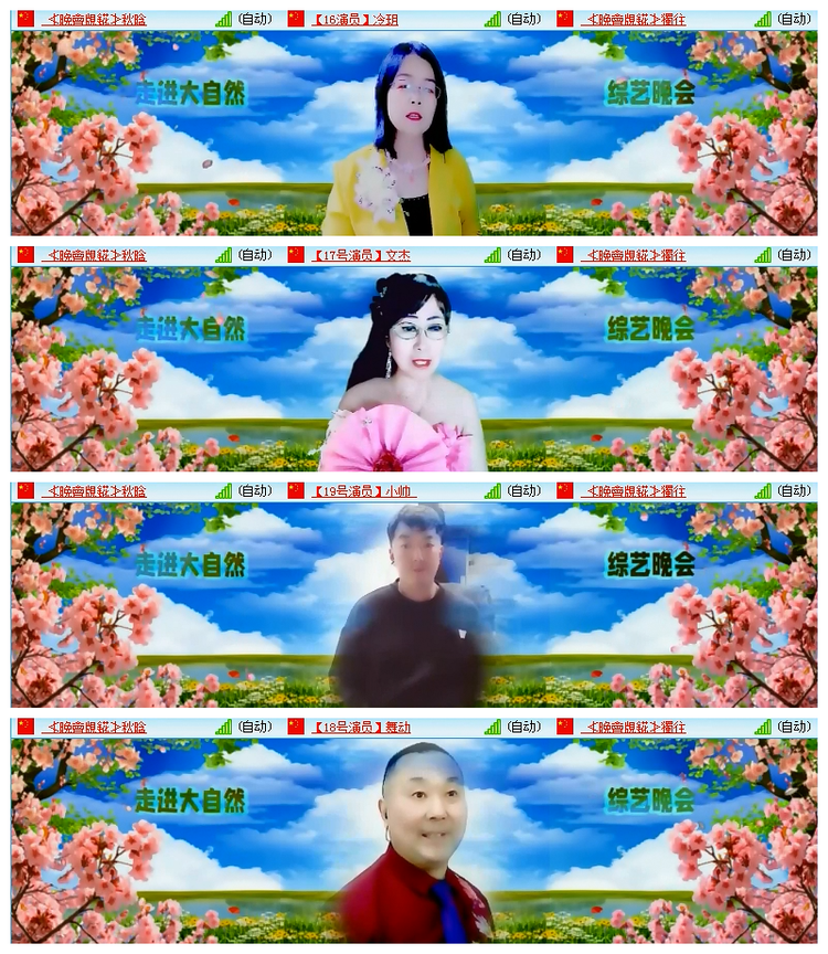 雪儿🎤V娱热点