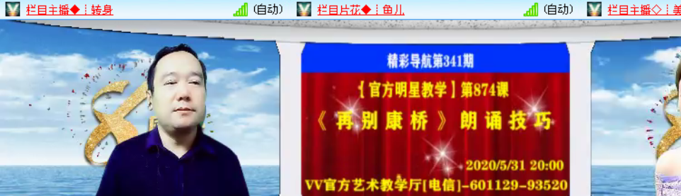 橘猫🎤V娱热点