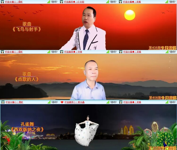 小朵🎤V娱热点