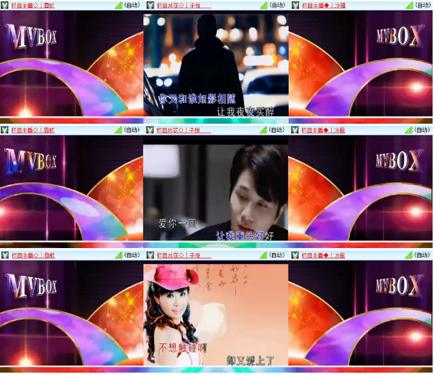 小浅🎤V娱热点