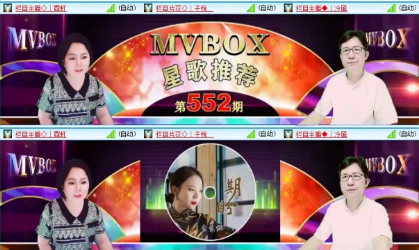 落雪🎤V娱热点