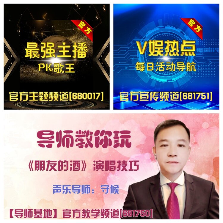 浓茶🎤V娱热点