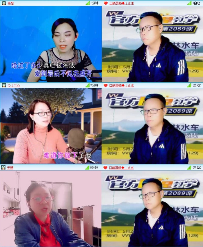 飞沙🎤V娱热点