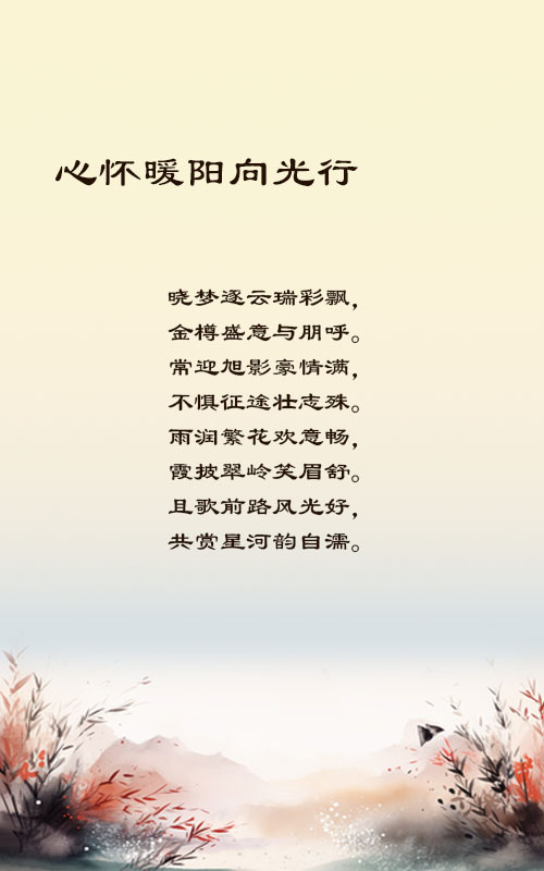 落雪🎤V娱热点