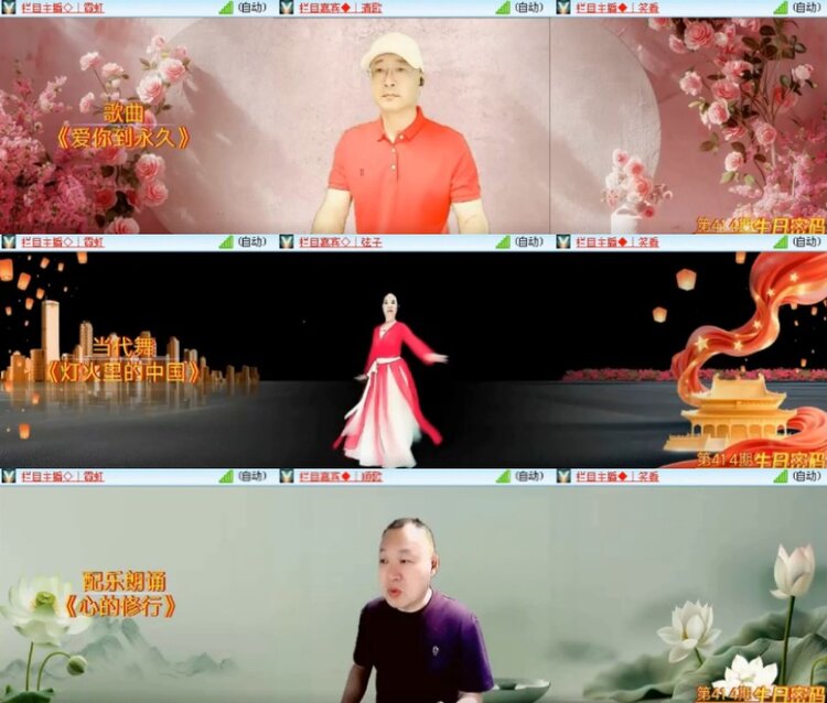 杜影🎤V娱热点