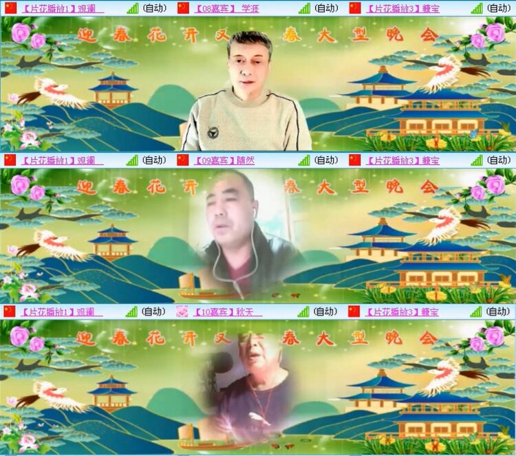 梅香🎤V娱热点