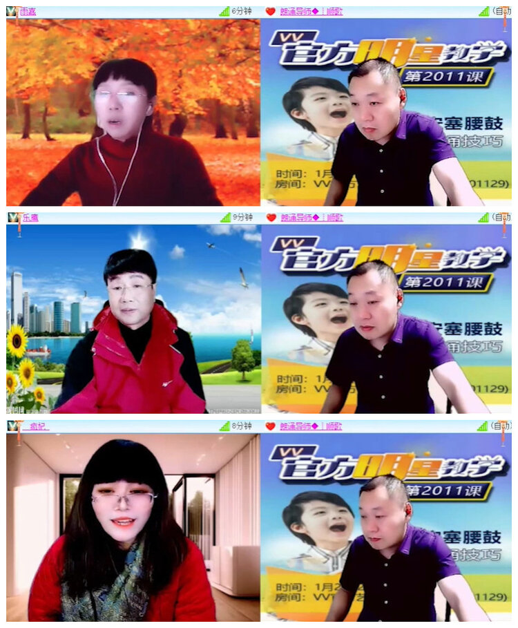 沛滢🎤V娱热点