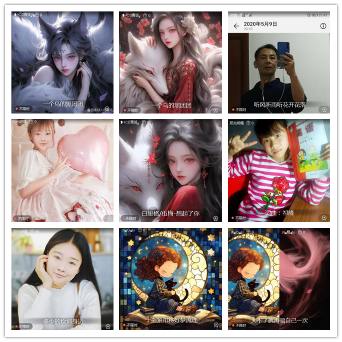 九小九324🎤V娱热点