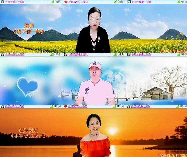 飞沙🎤V娱热点