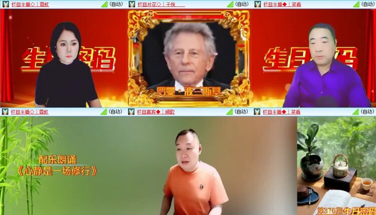 梅香🎤V娱热点