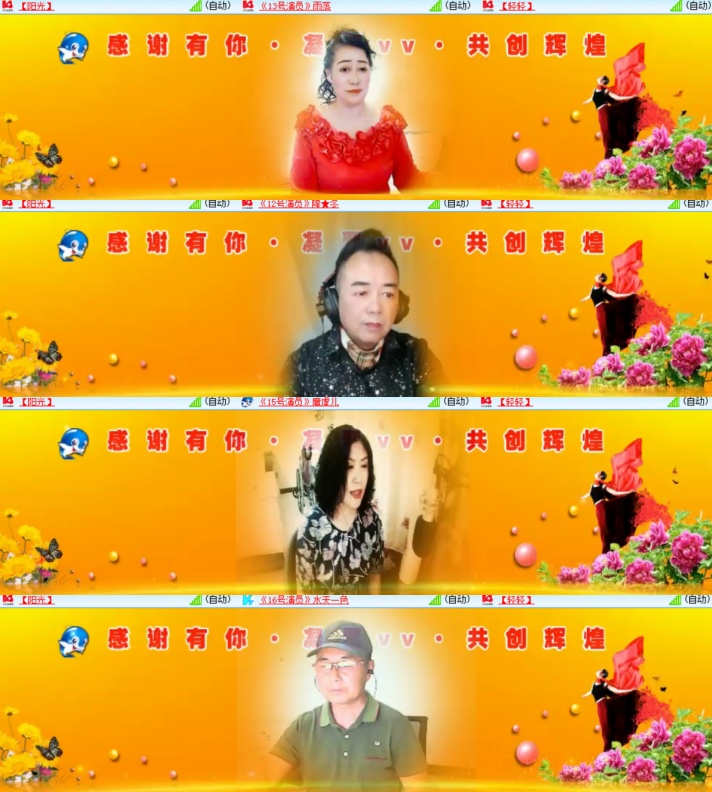 卓然🎤V娱热点