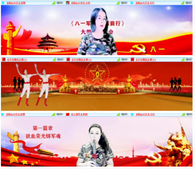 小浅🎤V娱热点