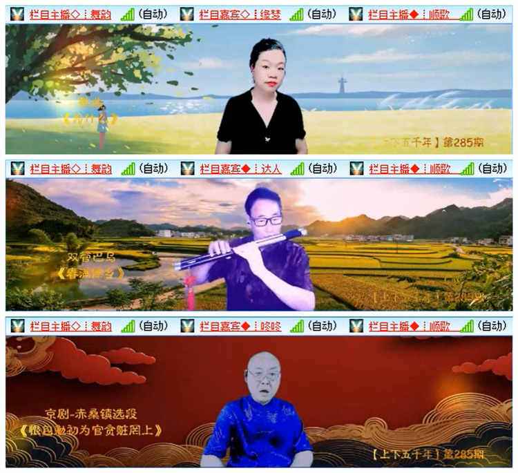 执白🎤V娱热点