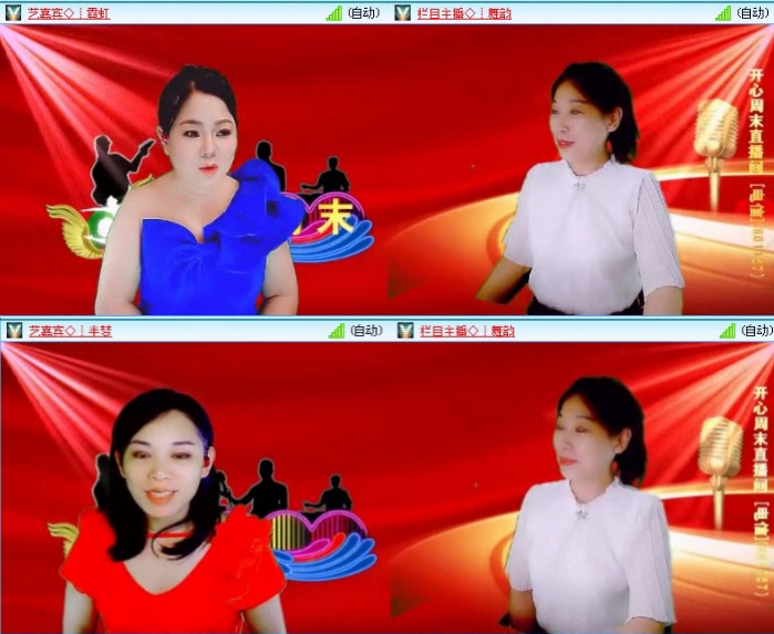 落雪🎤V娱热点