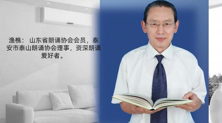 【朗诵艺术】影儿