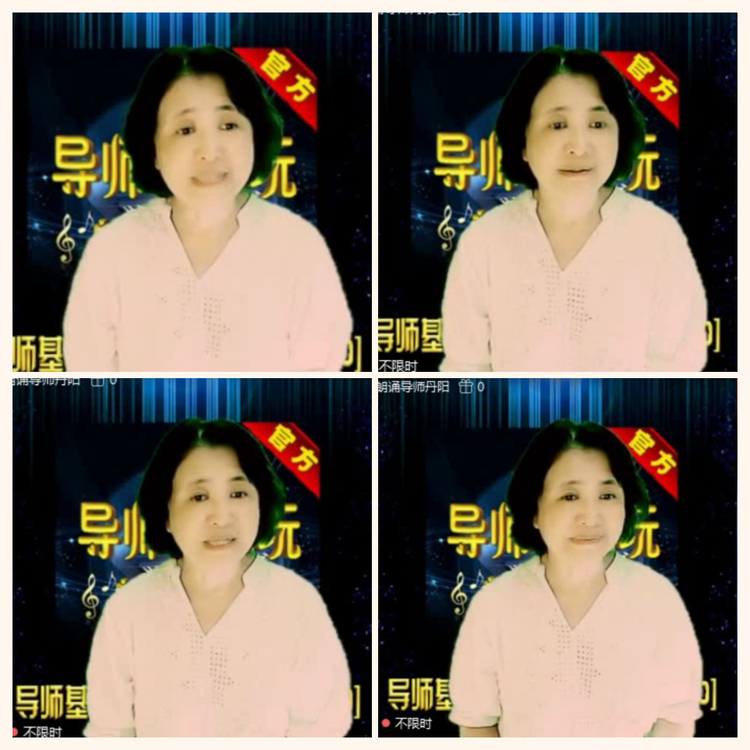 落雪🎤V娱热点