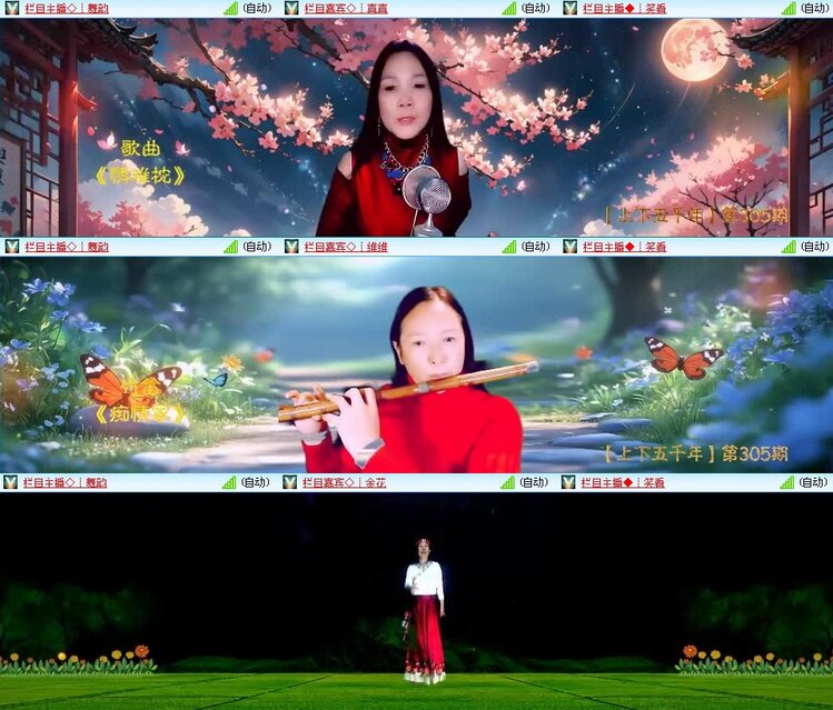 梅香🎤V娱热点