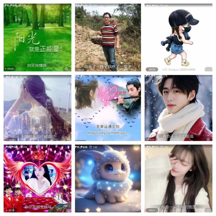 心玫🎤V娱热点