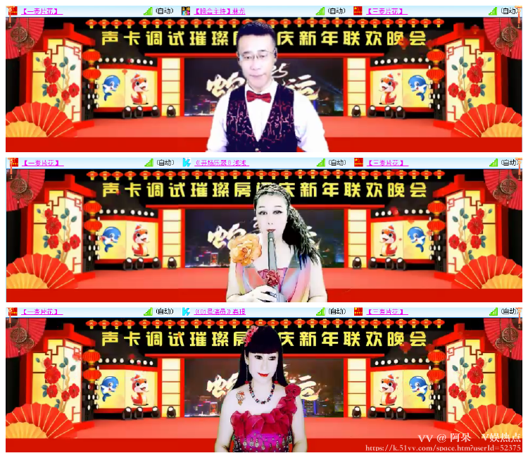 阿呆🎤V娱热点