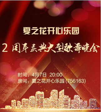 九小九324🎤V娱热点