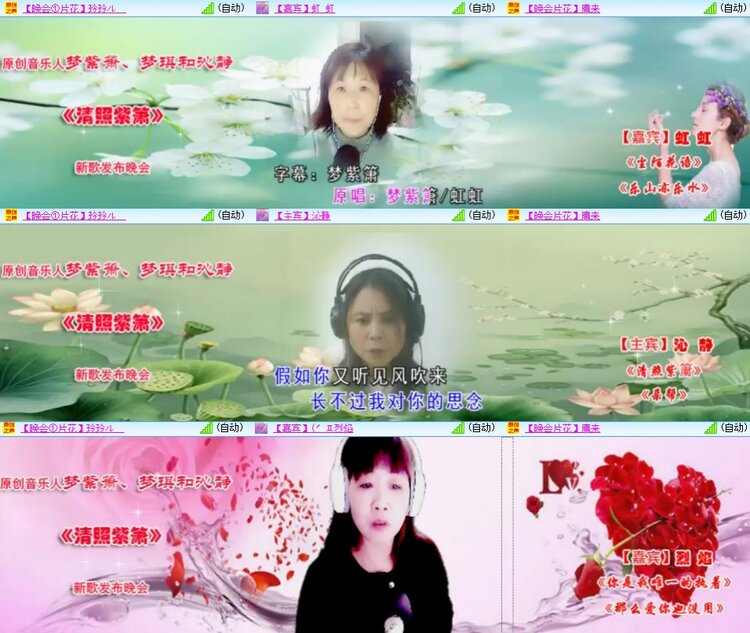 静一静🎤V娱热点