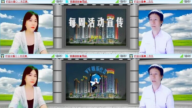 静一静🎤V娱热点
