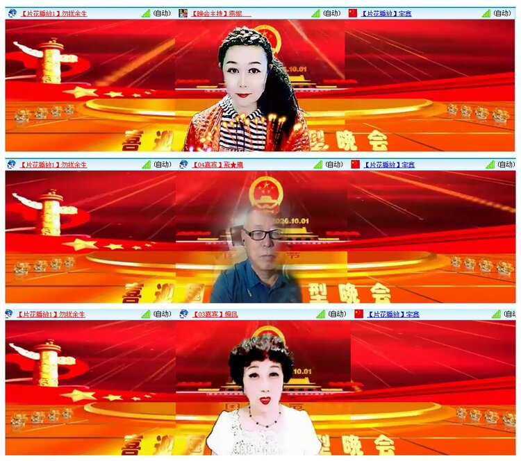 背影🎤V娱热点