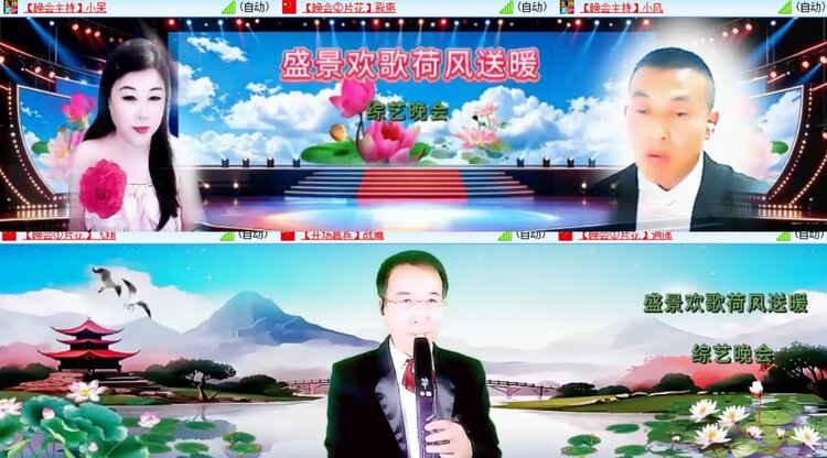 卓然🎤V娱热点