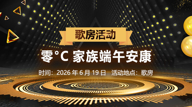 海棠🎤V娱热点