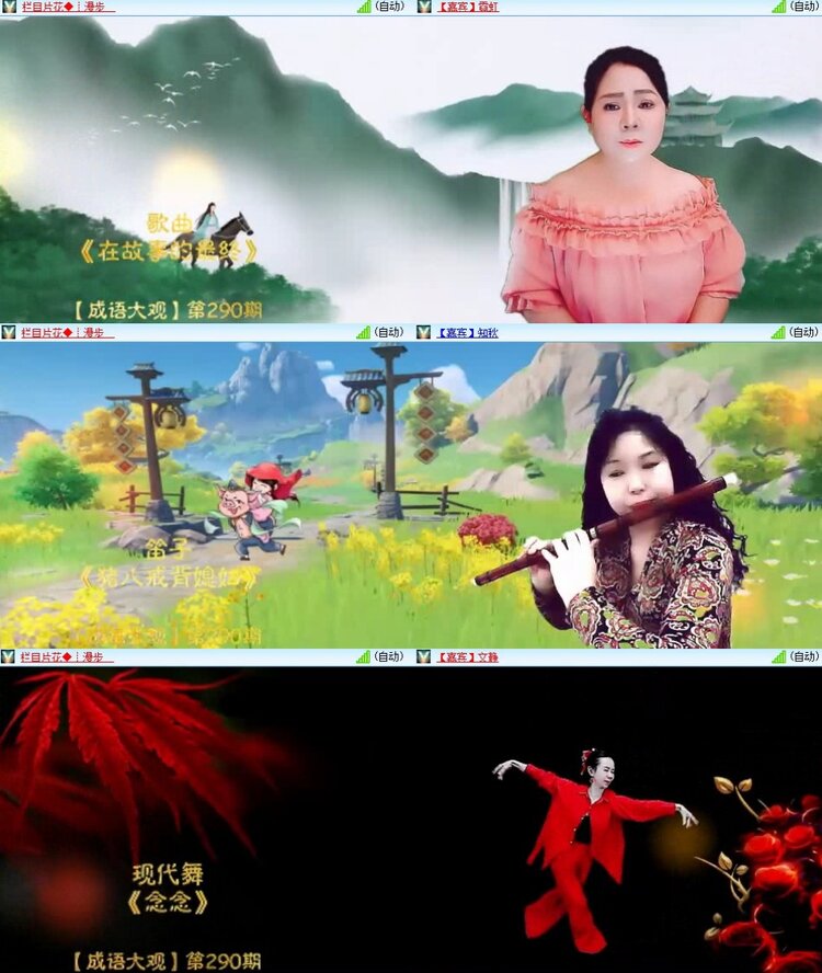 曾经🎤V娱热点