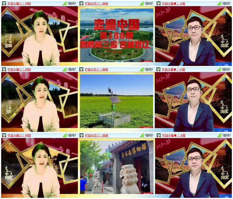 惜缘🎤V娱热点