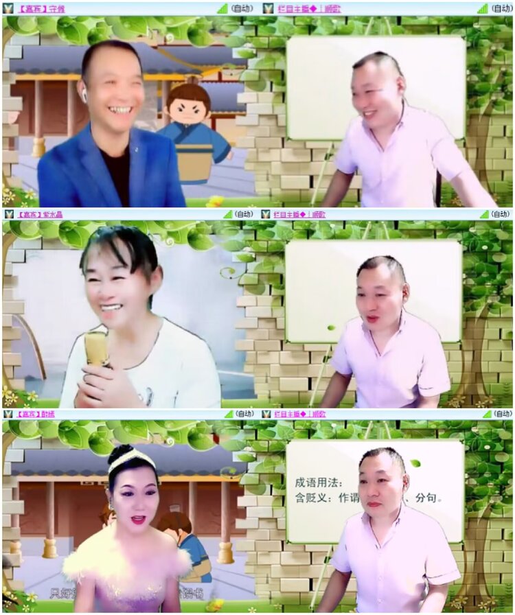 淡然🎤V娱热点