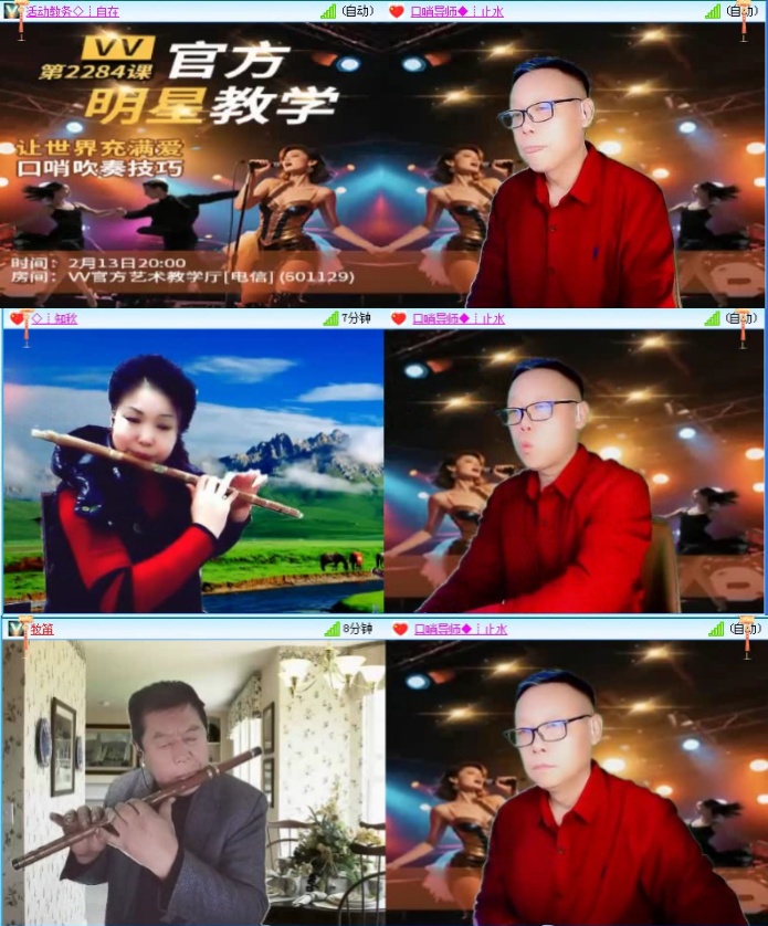 落雪🎤V娱热点