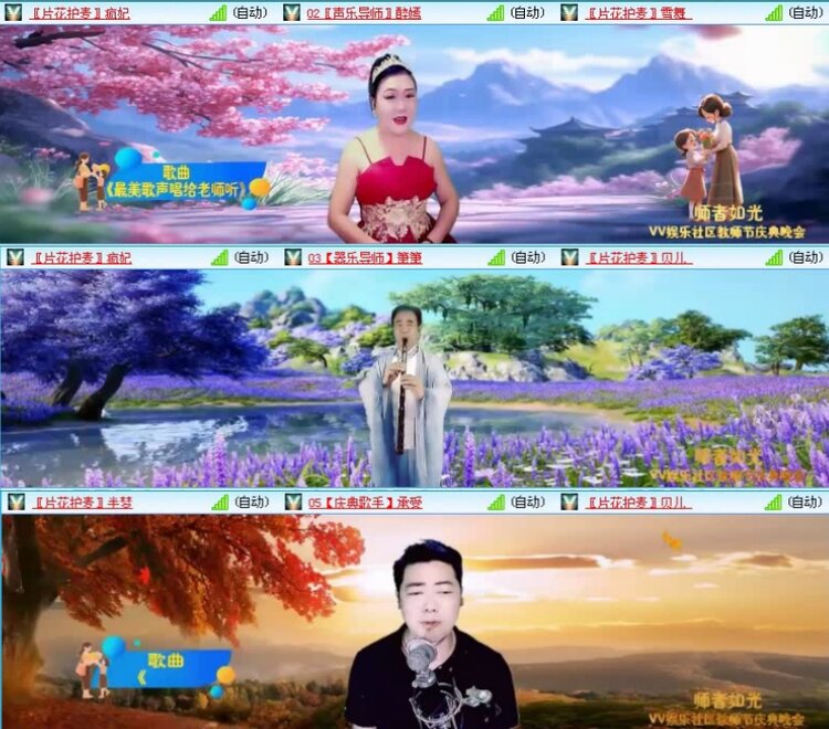 落雪🎤V娱热点
