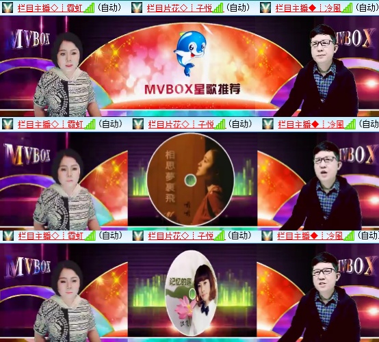 小六🎤V娱热点