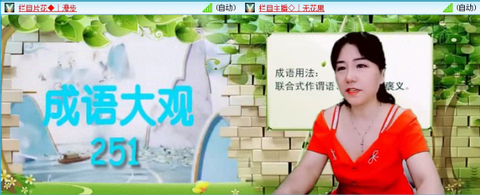 落雪🎤V娱热点