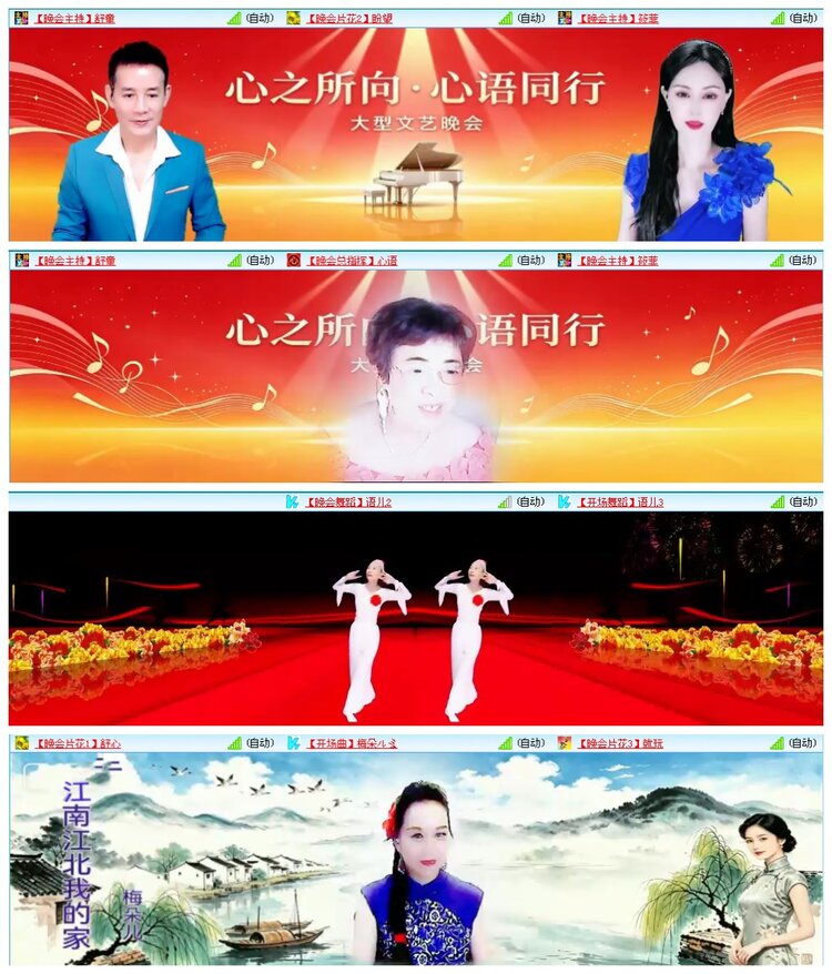 主持-路人