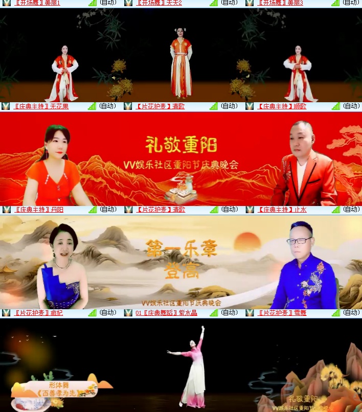 海燕🎤V娱热点