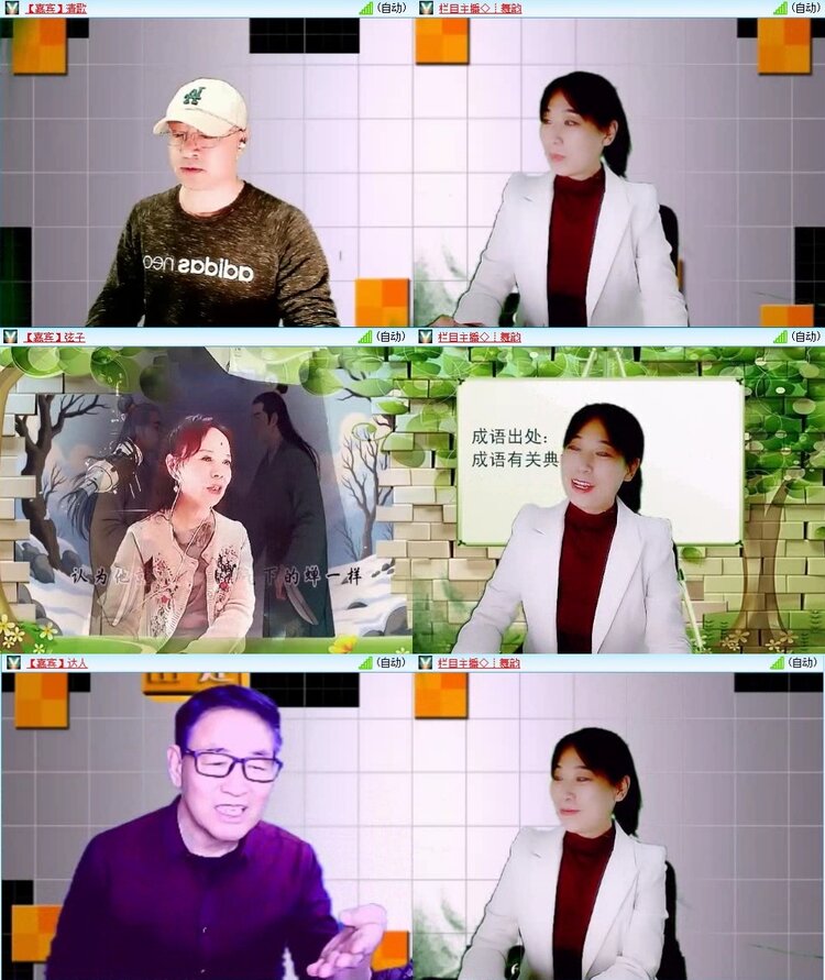 曾经🎤V娱热点