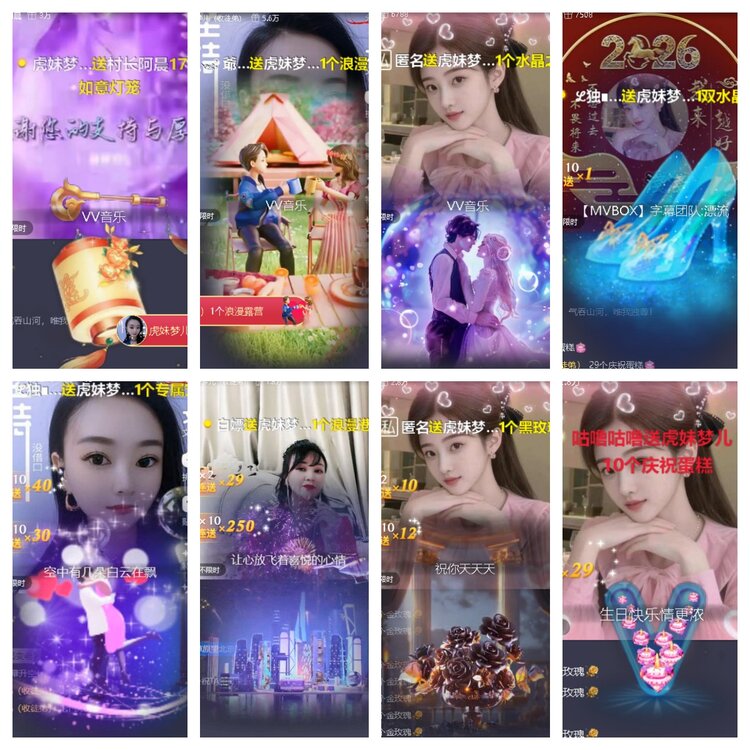 卓然🎤V娱热点