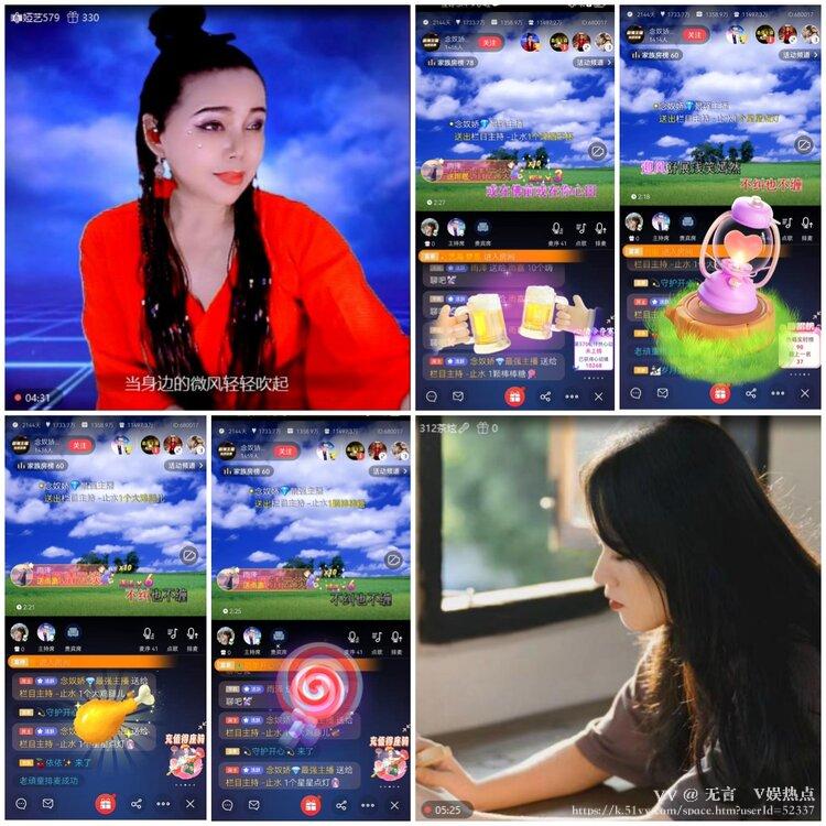 无言🎤V娱热点