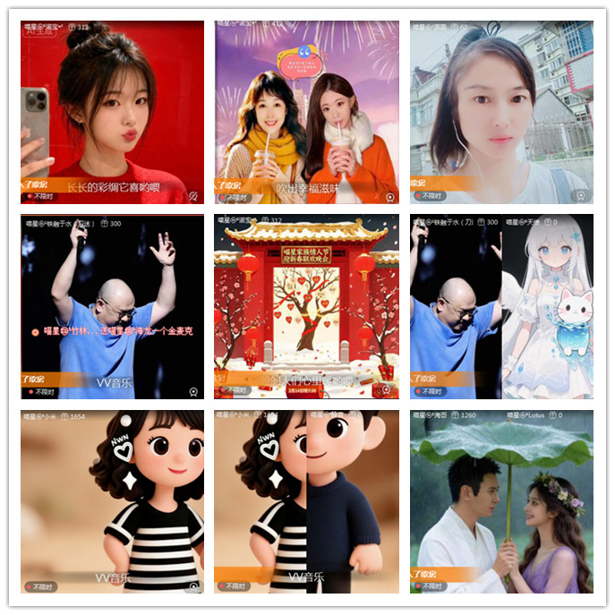 听云🎤V娱热点