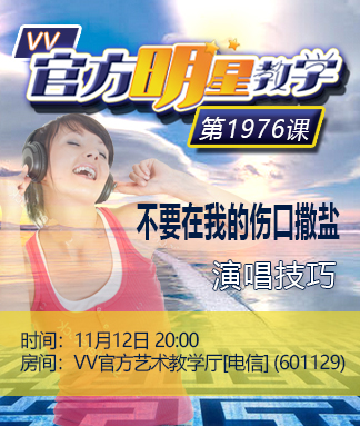 春雨🎤V娱热点