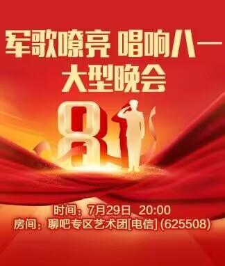 淡然🎤V娱热点