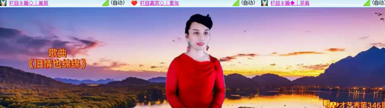 飞沙🎤V娱热点