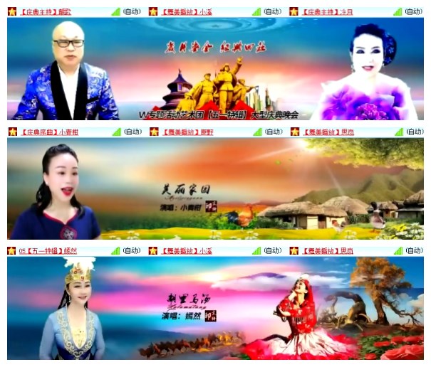 淡然🎤V娱热点