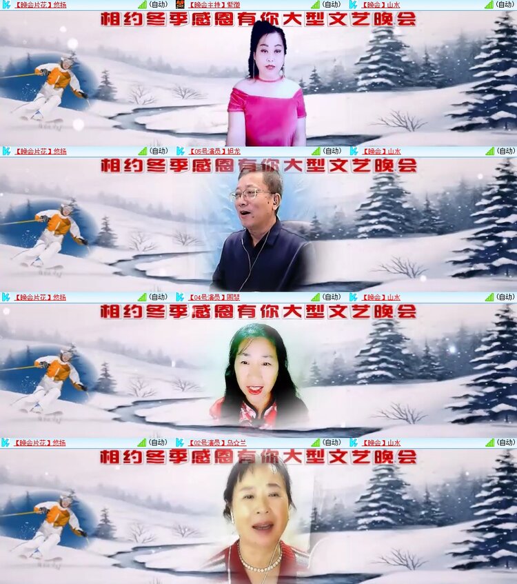 安然🎤V娱热点