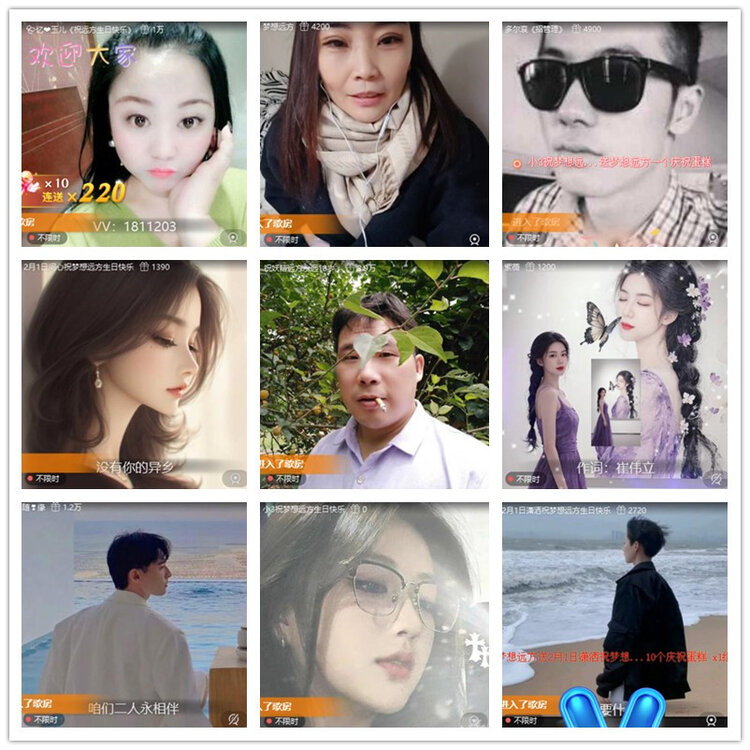 雪儿🎤V娱热点