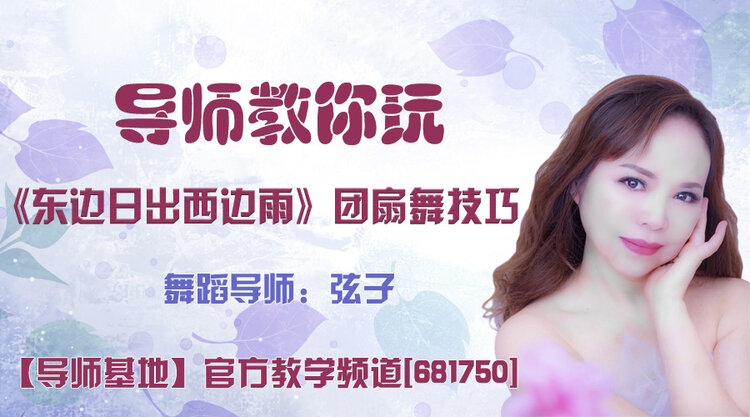 港湾🎤V娱热点