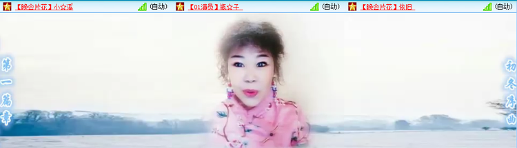 愉悦🎤V娱热点